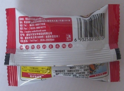 【蘇伯 6克 西紅柿蛋花湯 沖泡即食 蔬菜鮮蔬 1人份】?jī)r(jià)格,廠(chǎng)家,圖片,其他方便食品,濰坊莊三商貿(mào)-