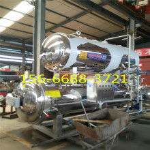  諸城市圣地食品包裝機(jī)械廠 主營(yíng) 肉制品加工包裝機(jī)械