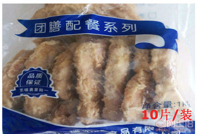 【善沂食品廠家直銷(xiāo)瑞發(fā)德雞腿堡油炸雞排香辣雞排漢堡雞肉10大塊】上海市松江區(qū)洞涇鎮(zhèn)善沂食品經(jīng)營(yíng)部 - 產(chǎn)品庫(kù)