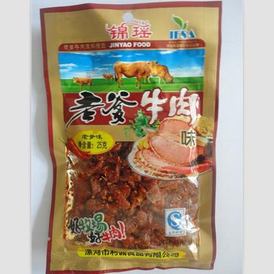 漯河市利誠食品 錦瑤老爹牛肉,調(diào)味面制食品,多味可選,休閑食品廠家,利誠食品圖片_高清圖_細(xì)節(jié)圖-漯河市利誠食品 -