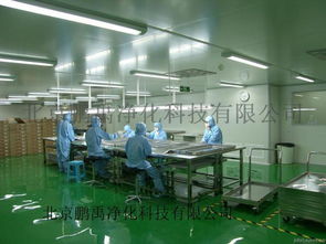 供應(yīng)遼寧潔凈室裝修 實(shí)驗(yàn)室裝修 廠房裝修 制藥廠裝修 食品廠裝修 凈化車間裝修 微生物室裝修圖片,供應(yīng)遼寧潔凈室裝修 實(shí)驗(yàn)室裝修 廠房裝修 制藥廠裝修 食品廠裝修