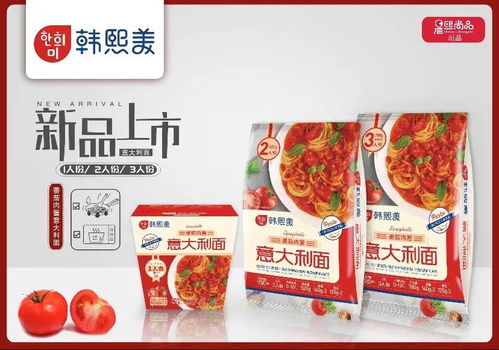 高效生活必備 埋頭苦干沒空吃飯？這些方便食品來(lái)幫你！