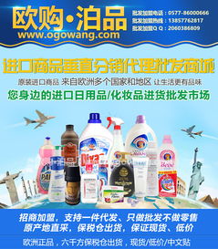 韓國進(jìn)口日用品采購指南 報價與廠家資源全解析